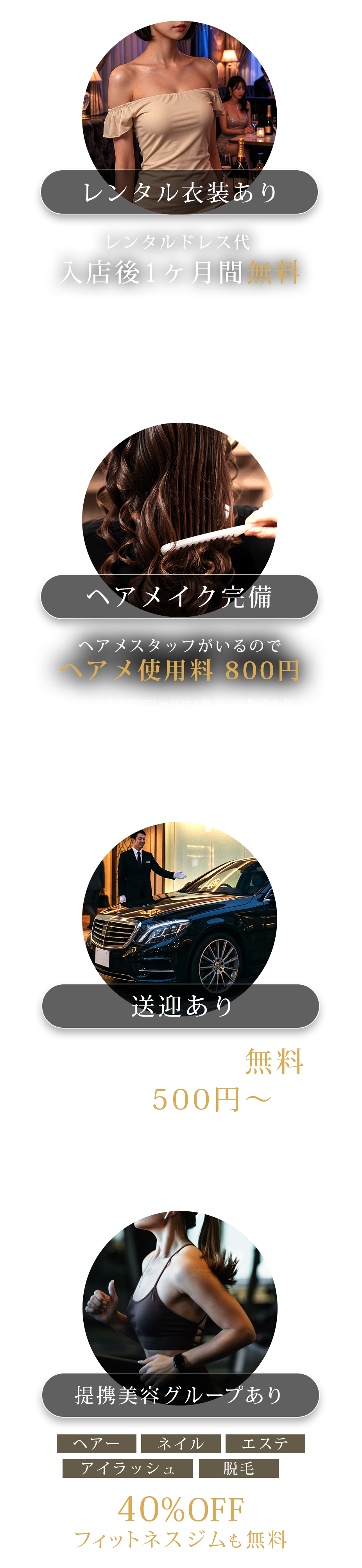 フリーコンテンツ画像